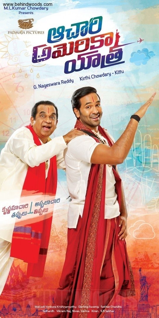 Achari America Yatra poster