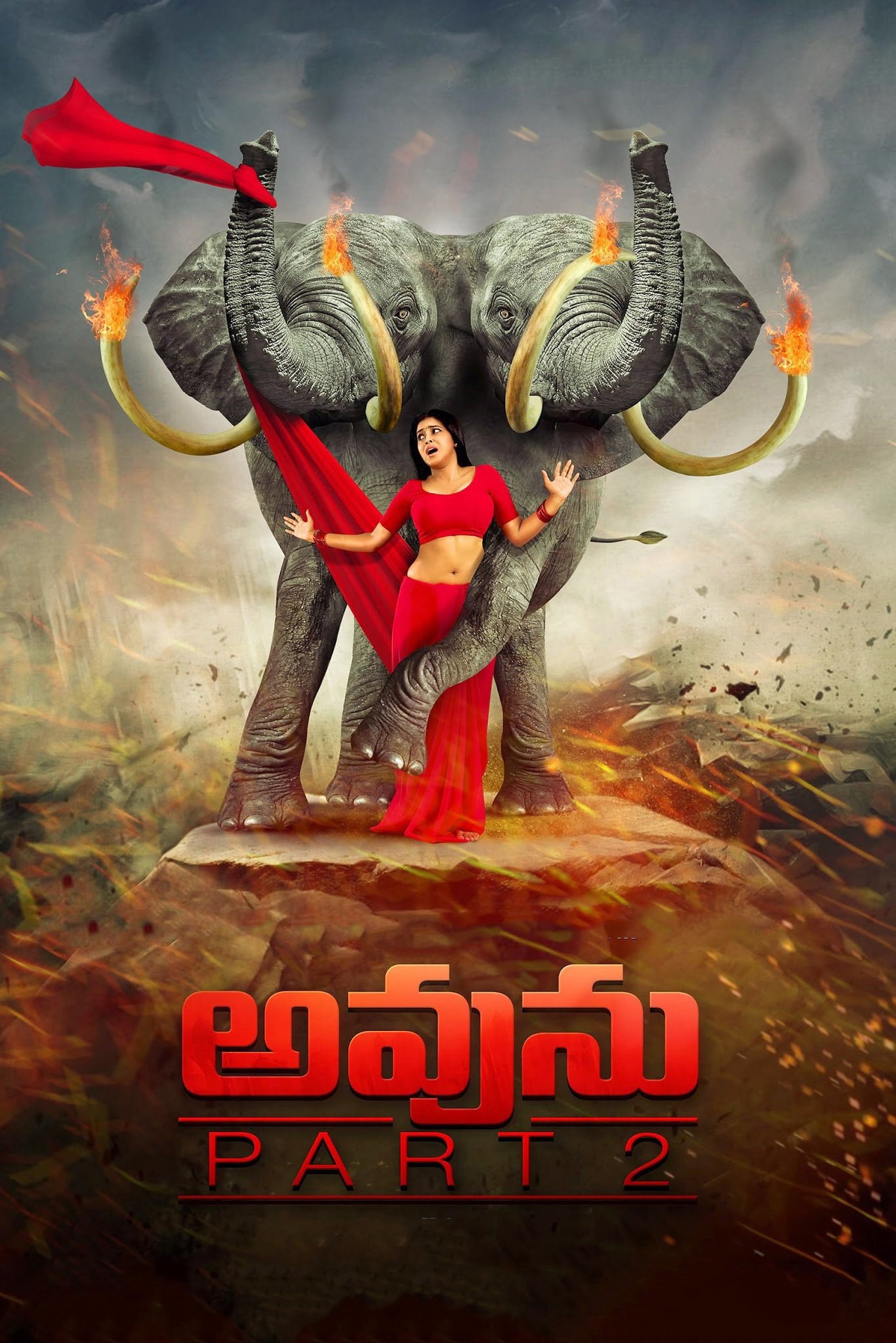 Avunu 2 poster