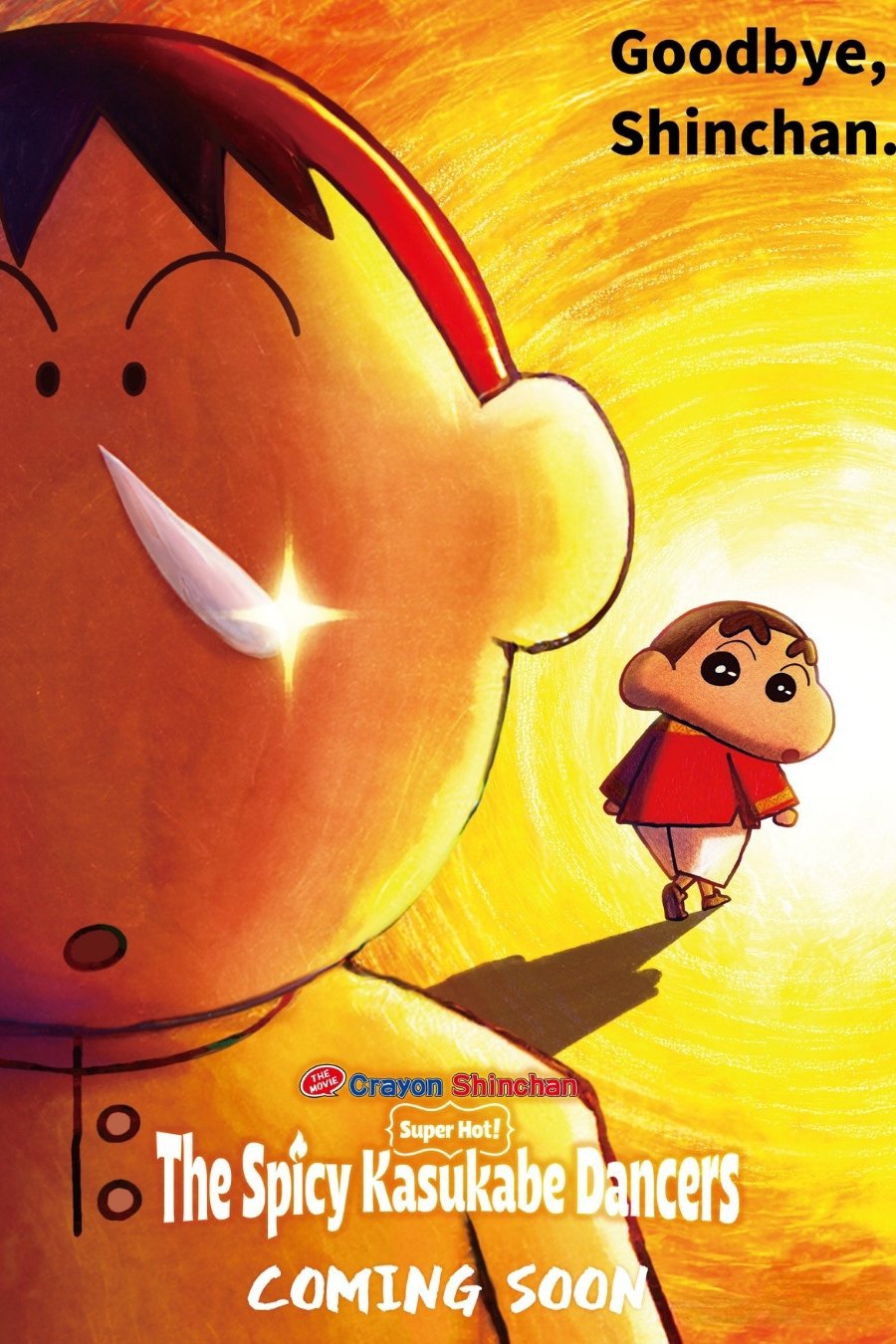 Crayon Shin-chan the Movie: Super Hot! The Spicy Kasukabe Dancers poster