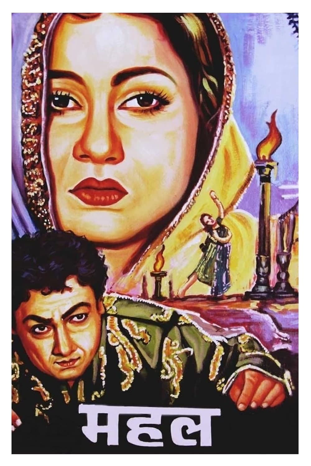Mahal poster