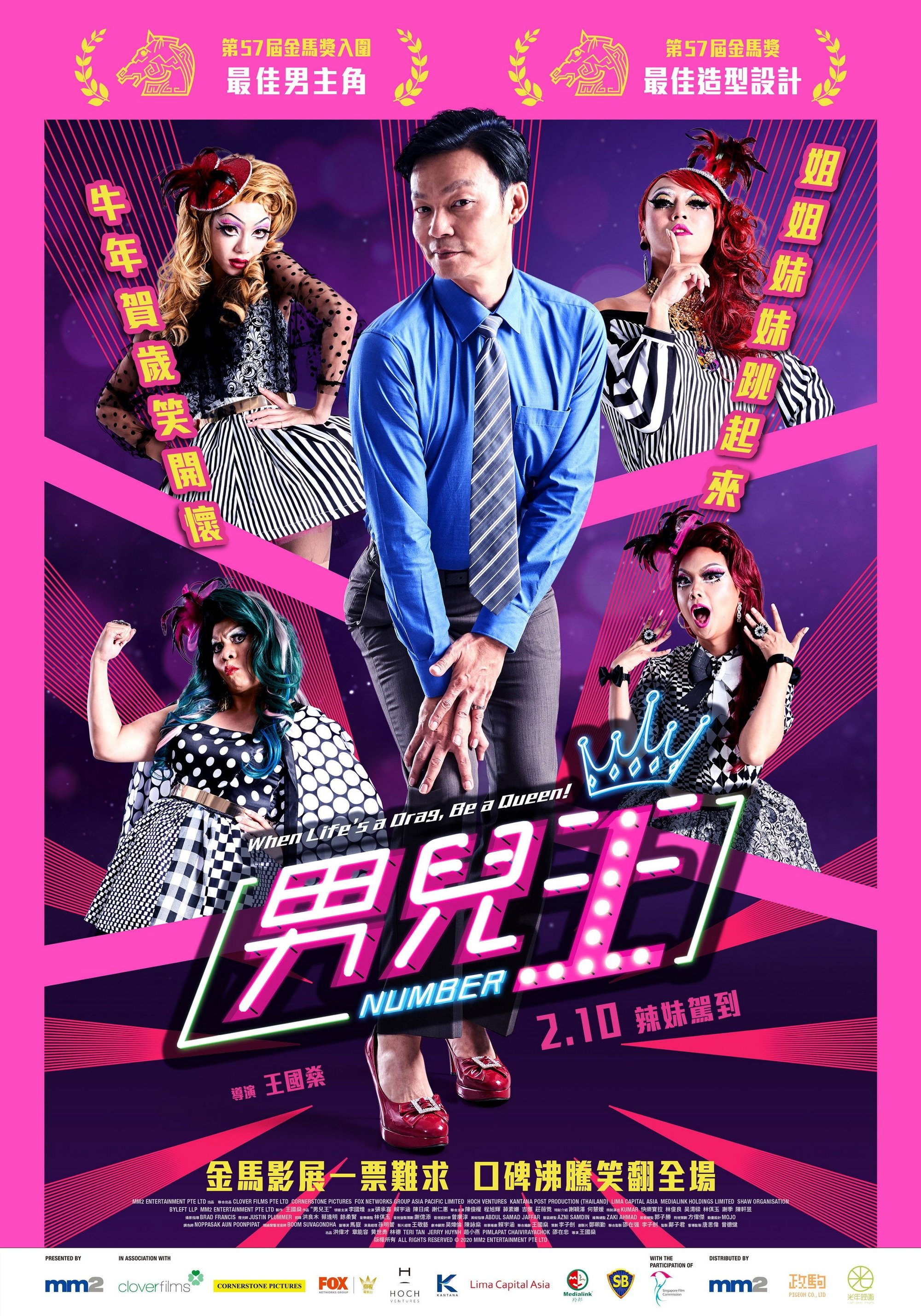Number 1 poster