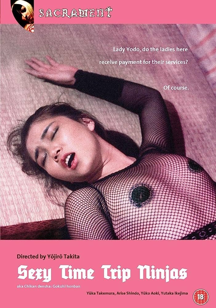 Sexy Timetrip Ninjas poster