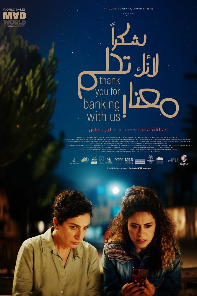 Thank You for Banking with Us poster